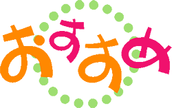 �������߁I