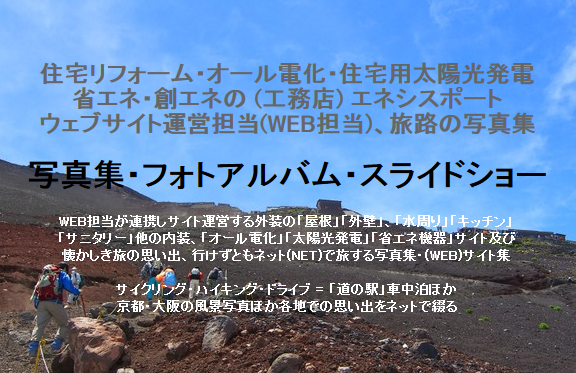 �G�l�V�X�|�[�g WEB�S���҂́u�ʐ^�E�t�H�g�A���o���E�X���C�h�V���[�v